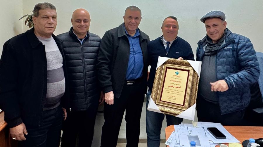 الناصرة | زيارة تهنئة للسيد أمجد زعبي بمناسبة تعيينه مديرًا لمكتب العمل والتشغيل – لواء الناصرة